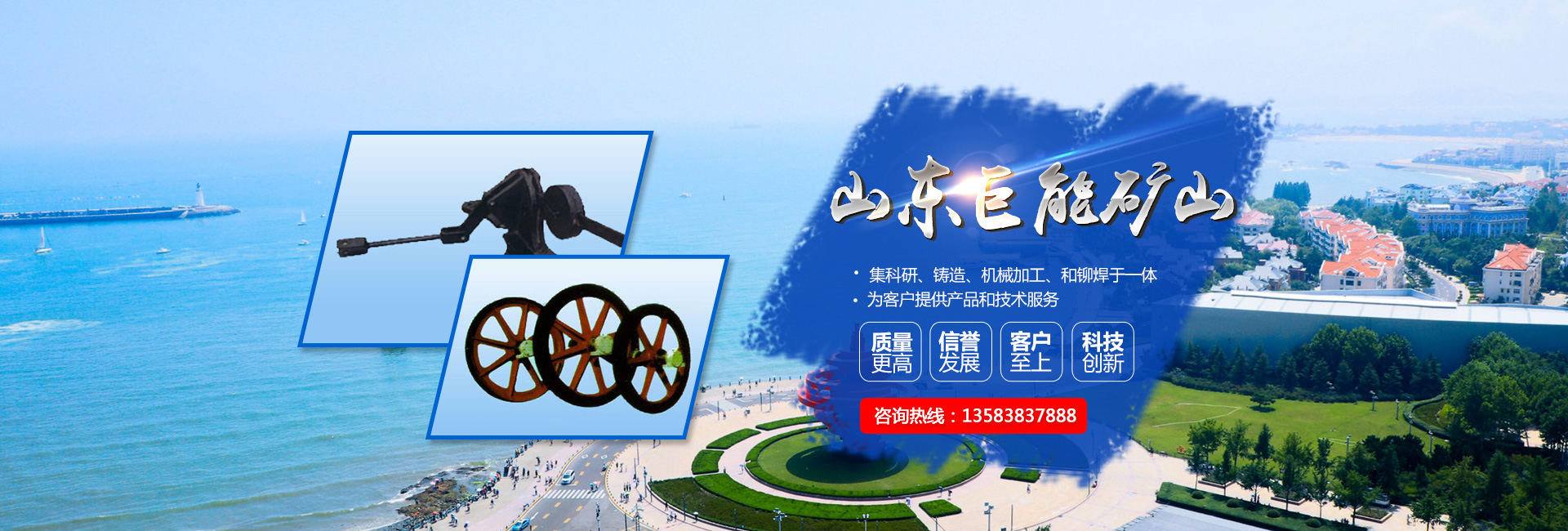 凱麒斯智能裝備