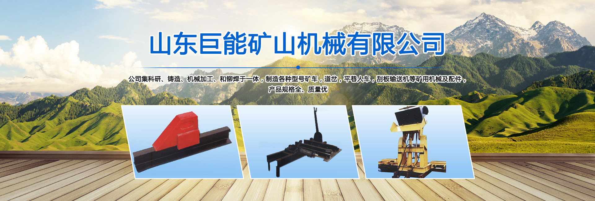 凱麒斯智能裝備